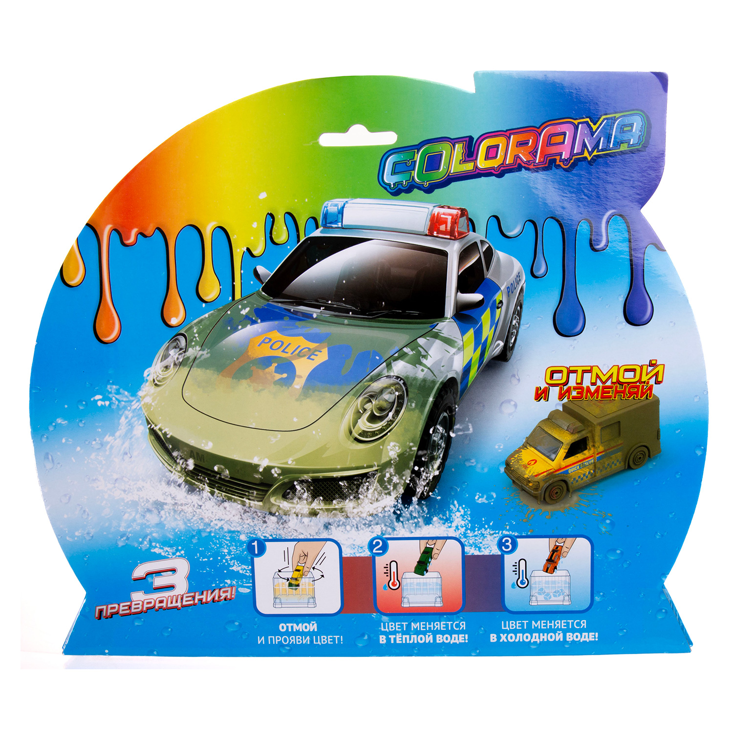 Игровой набор COLORAMA Городская служба 4шт YYL558083 - фото 9