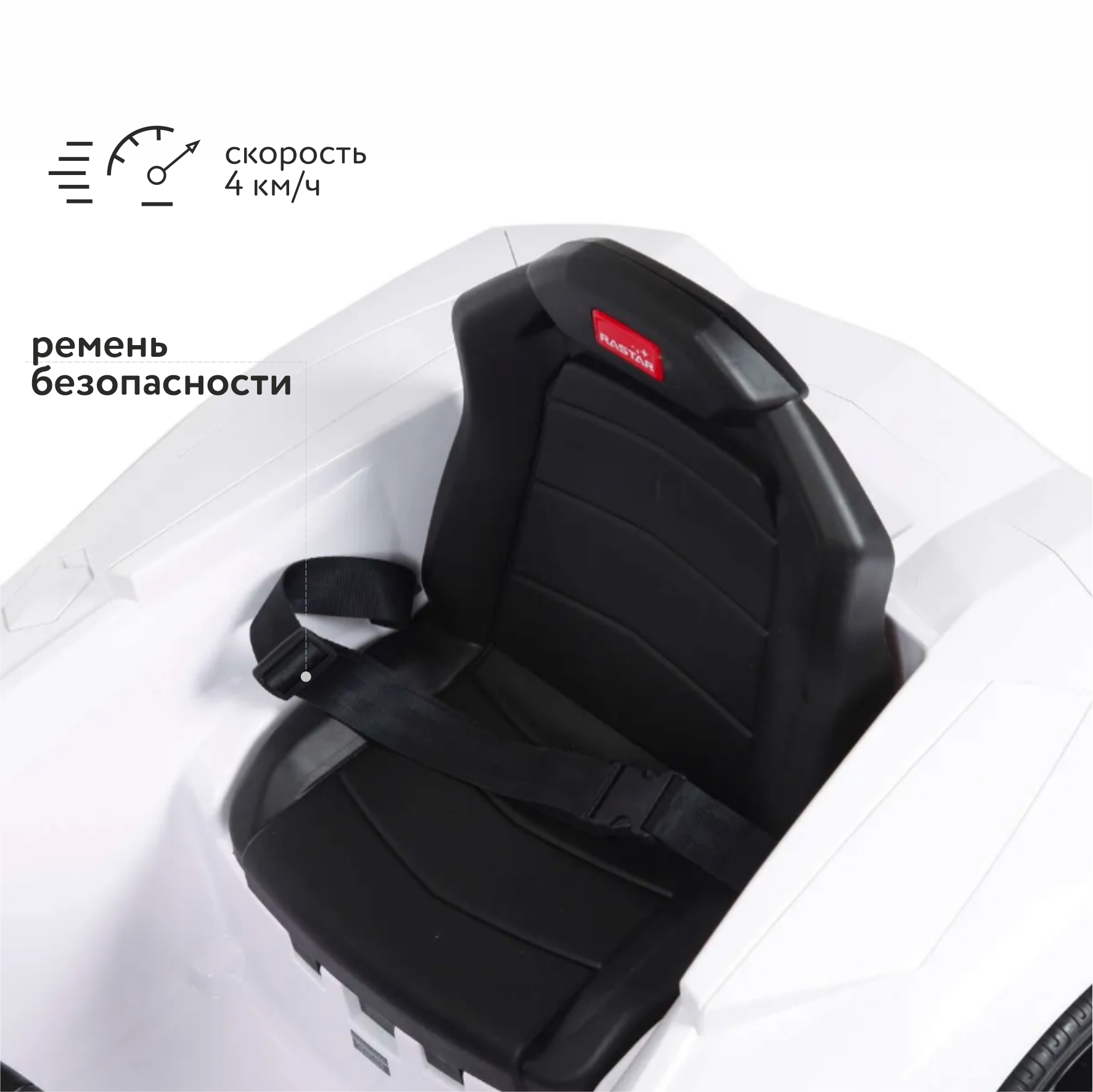 Автомобиль Rastar Lamborghini С пультом ДУ - фото 4