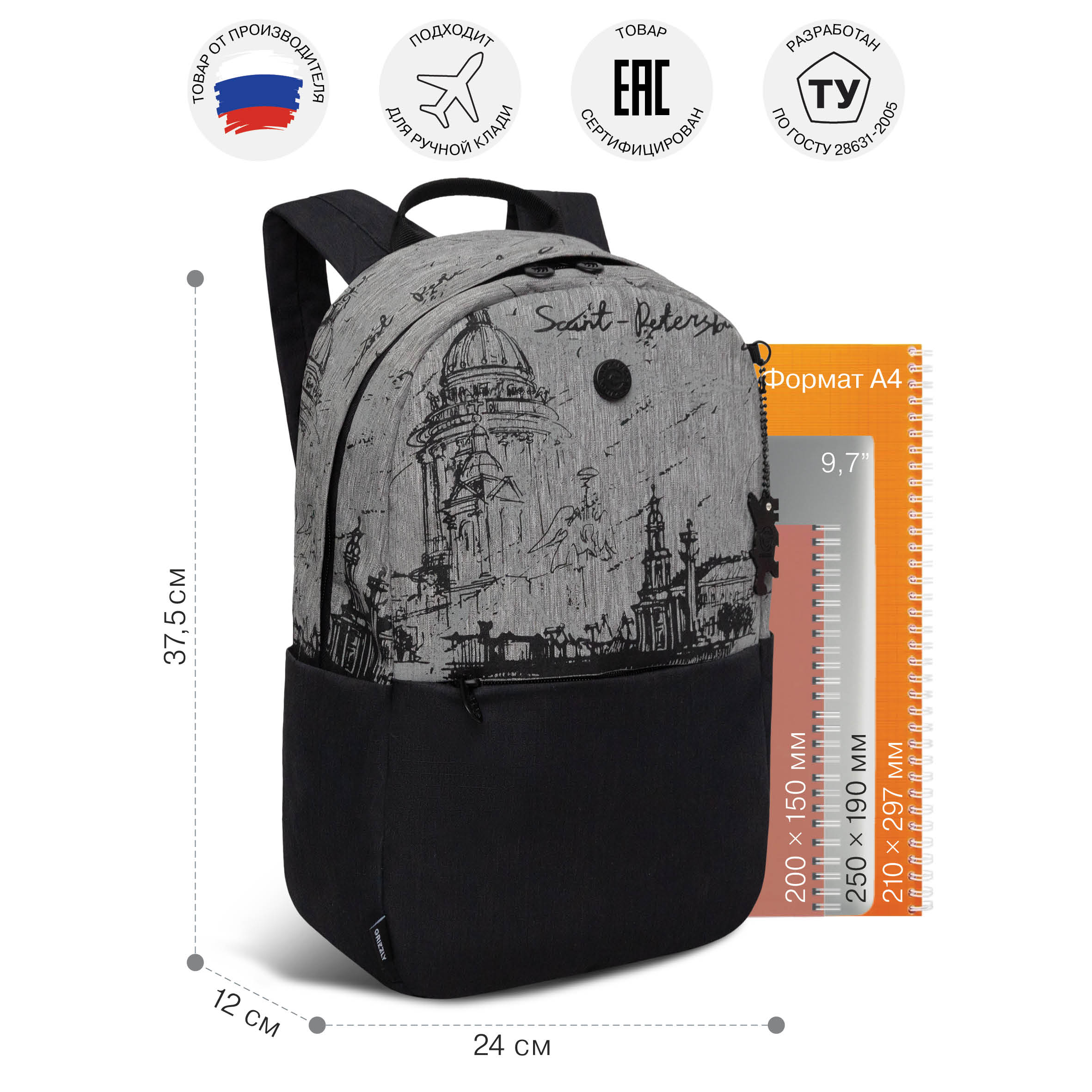 Рюкзак Grizzly для девочки - фото 7