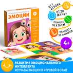 Настольная игра Лас Играс