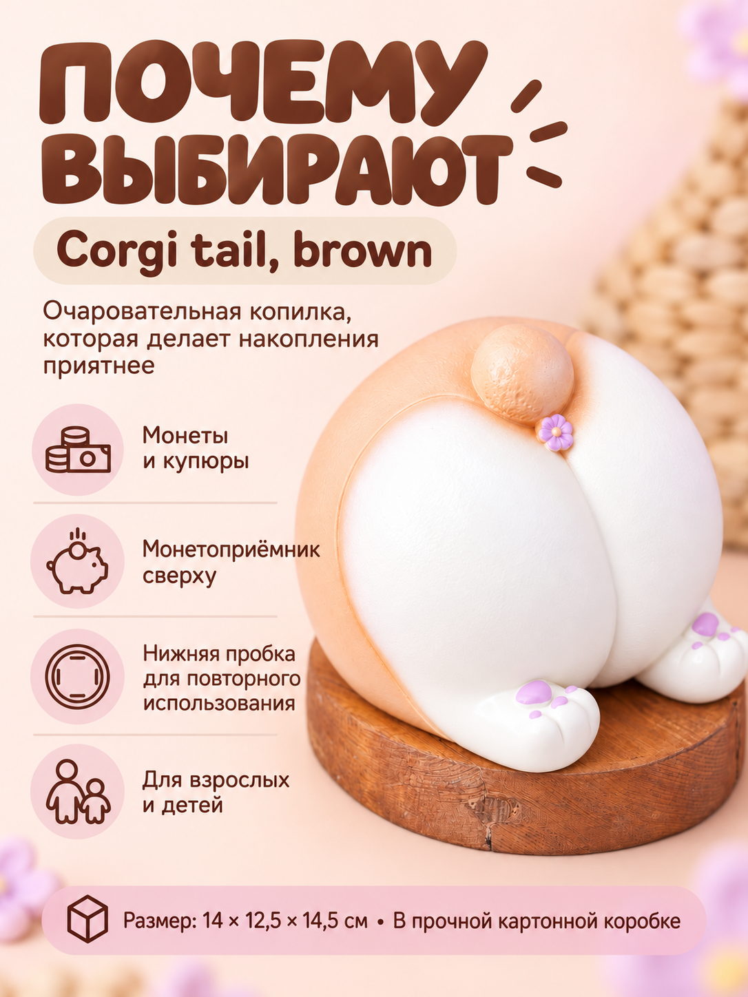Копилка для денег iLikeGift для монет и купюр - фото 8