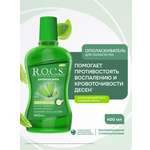 Ополаскиватель R.O.C.S. Двойная мята 400 мл