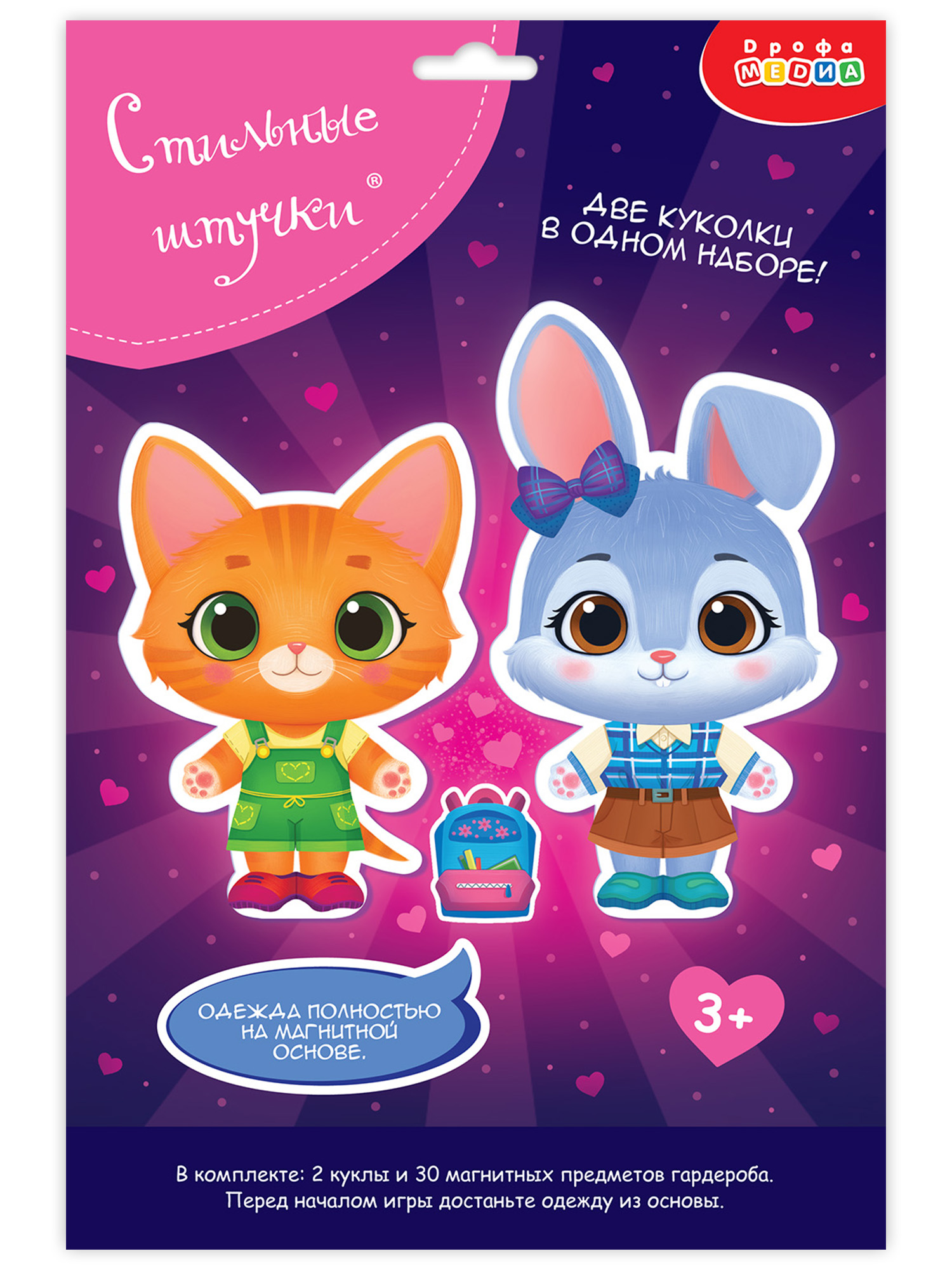 Настольная игра Дрофа-Медиа на магнитах Кошечка и Зайка - фото 13