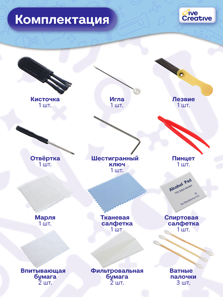 Микроскоп Give Creative детский школьный, с чехлом - фото 3