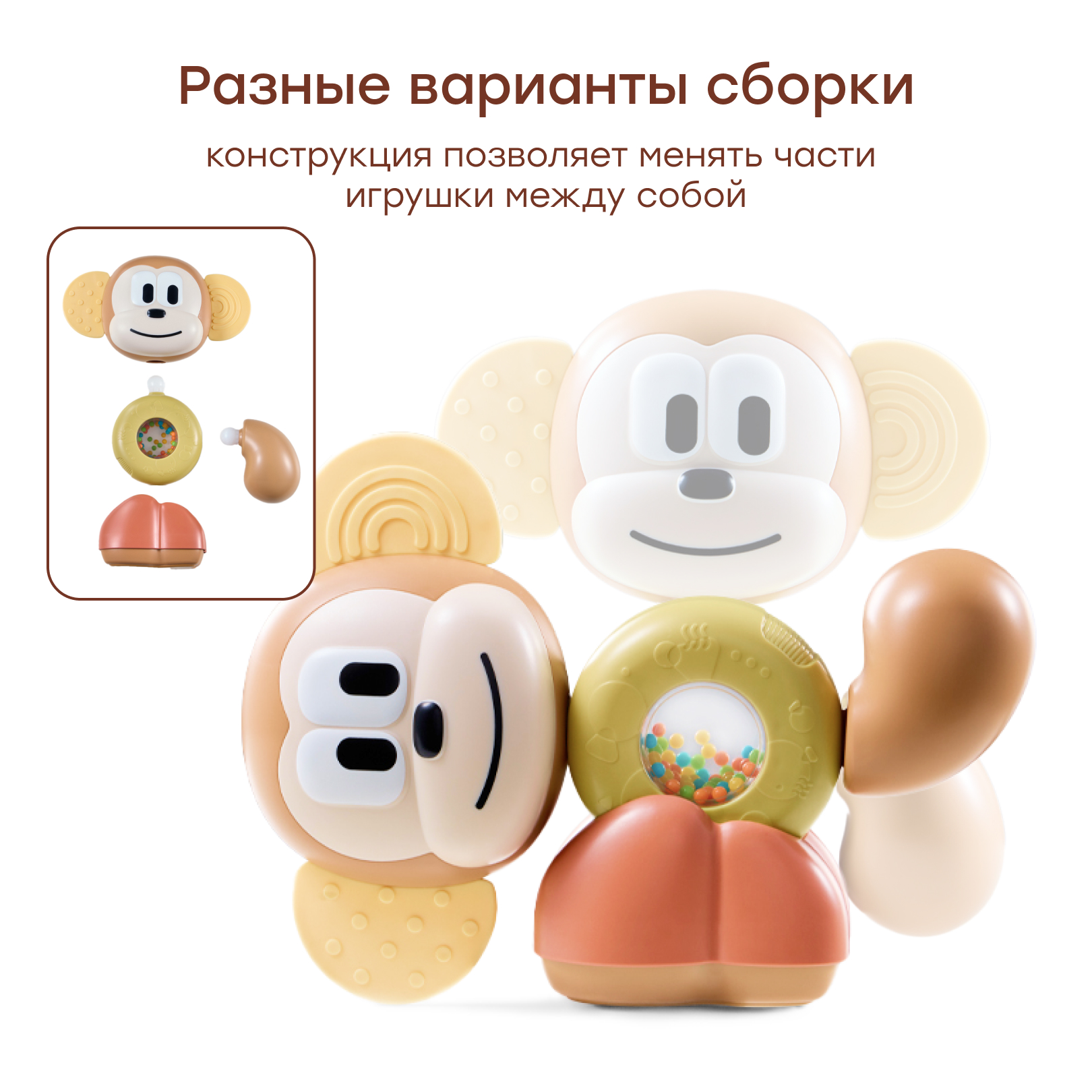 Игрушка Happy Baby погремушка - фото 3