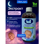 Экстракт Наша Мама 500 мл 1 шт.