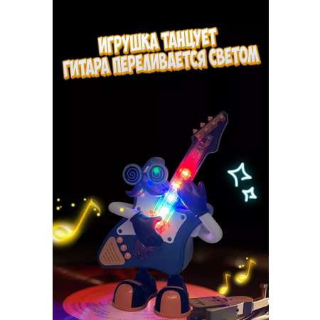 Игрушка BalaToys развивающий центр Гитара