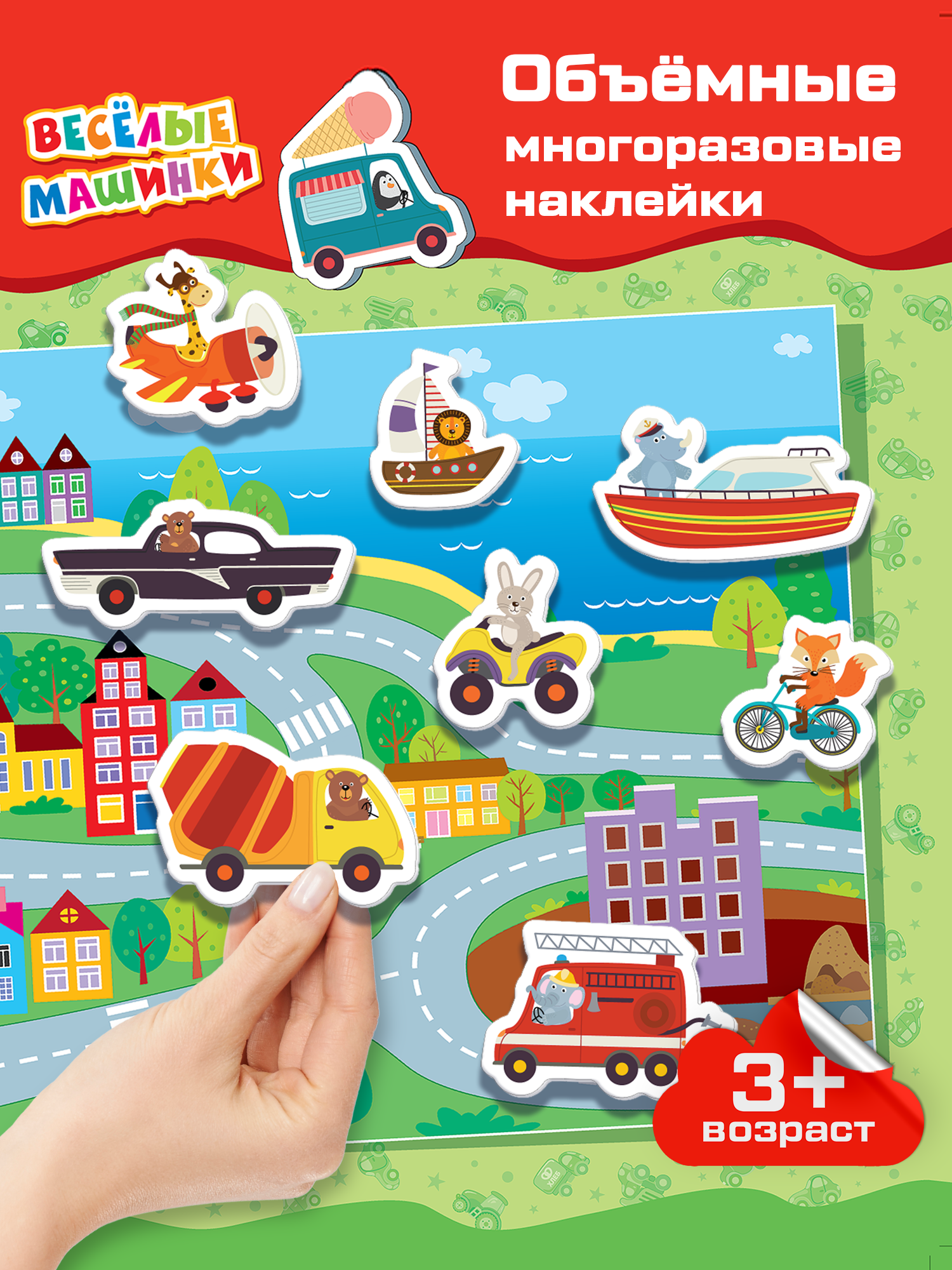 Настольная игра Дрофа-Медиа - фото 1