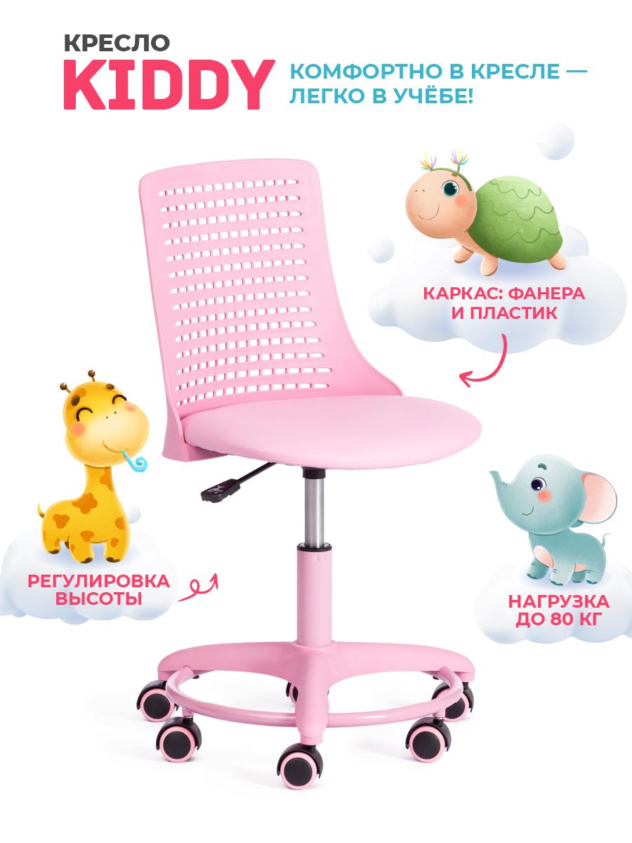 Компьютерное кресло TETCHAIR - фото 1