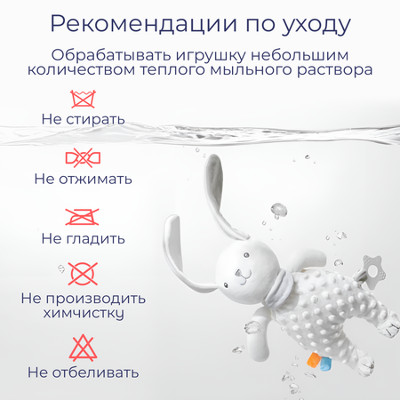 Игрушка для сна MyMoon в кроватку