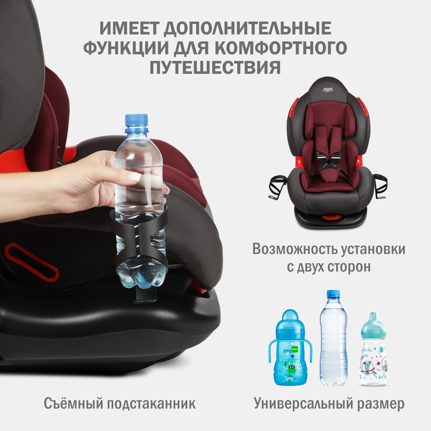 Автокресло SIGER Кокон Isofix lux 1/2 (9-25 кг) красный - фото 7