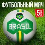Спортивный мяч X-Match Мяч Бразилия белый футбольный