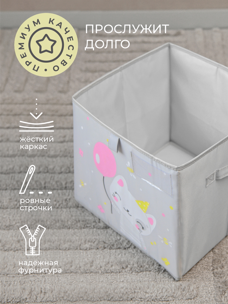 Коробки для хранения игрушек Всё на местах с принтом котик для детей 30х30 2 шт - фото 7