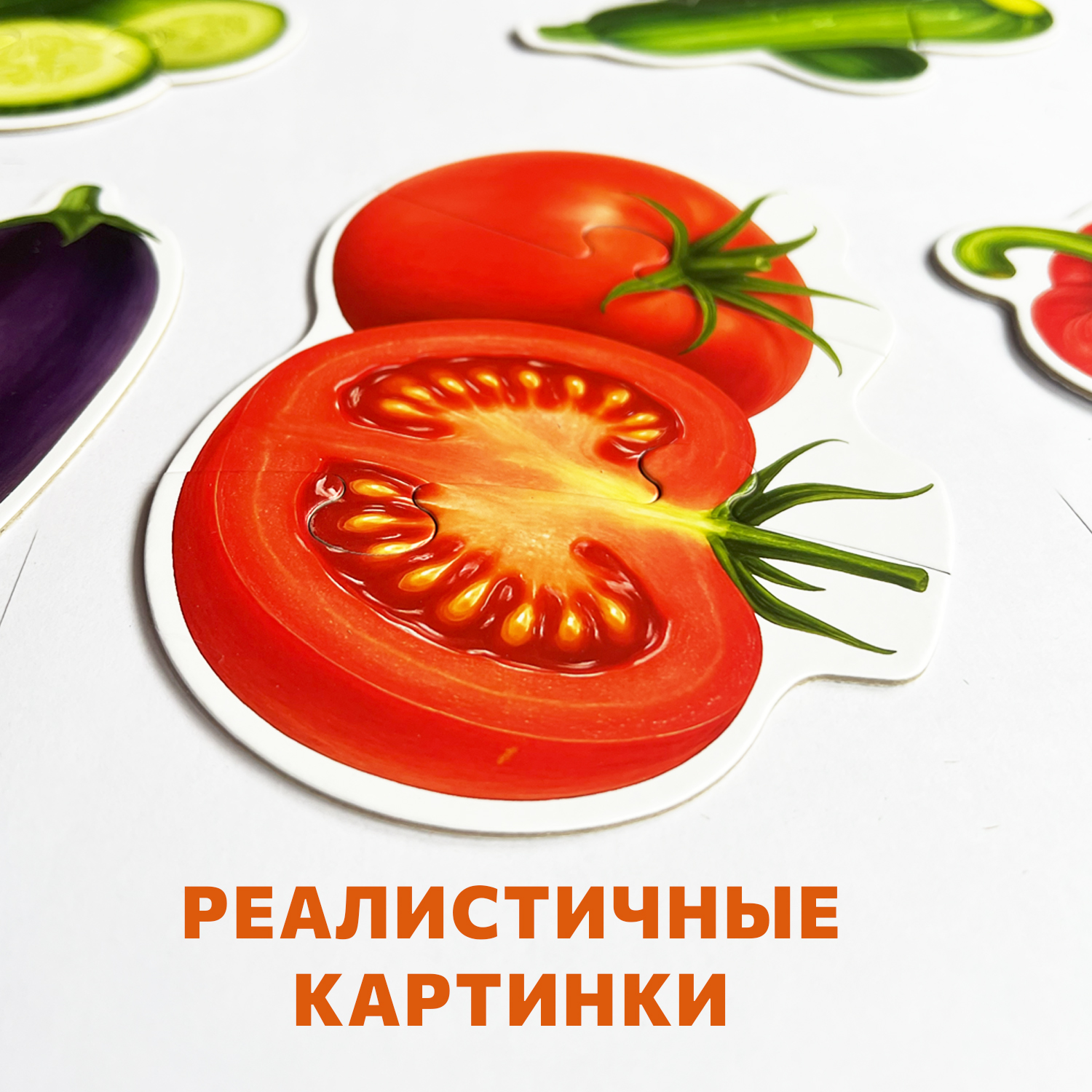 Пазл Бигр Овощи, УД153 классический - фото 4