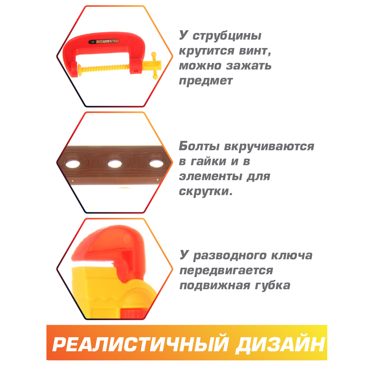 Игрушка Veld Co Мастер (инструменты) - фото 2