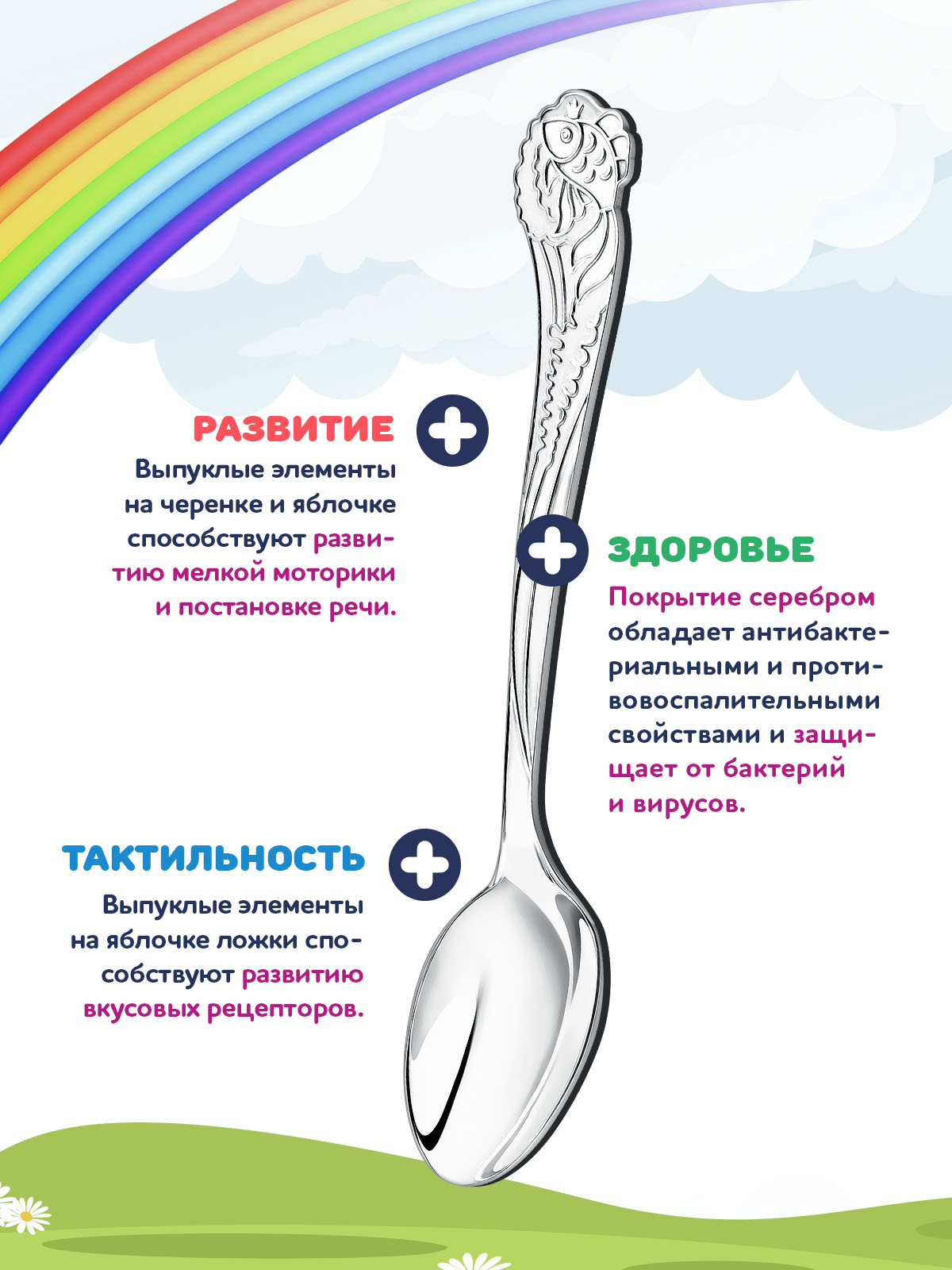 Ложка Кольчугинский мельхиор Рыбка посеребренная - фото 4
