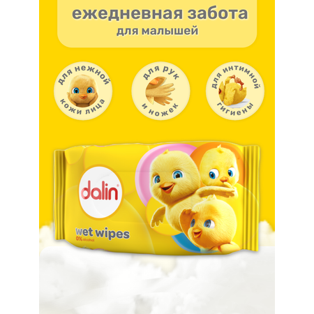 Влажные салфетки Dalin 56 шт.