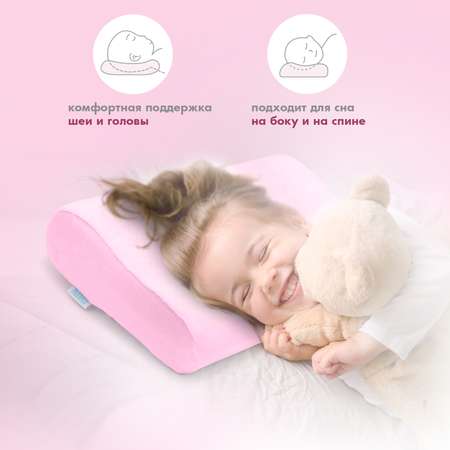 Подушка детская Nuovita Neonutti Bambino Unico Memoria розовый