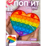 Поп-ит Ball Masquerade