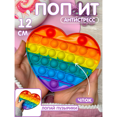 Поп-ит Ball Masquerade