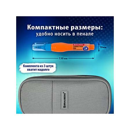 Корректор ручка Brauberg