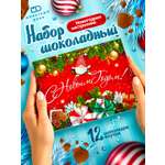 Молочный шоколад Монетный двор набор подарочный на Новый год 60 гр
