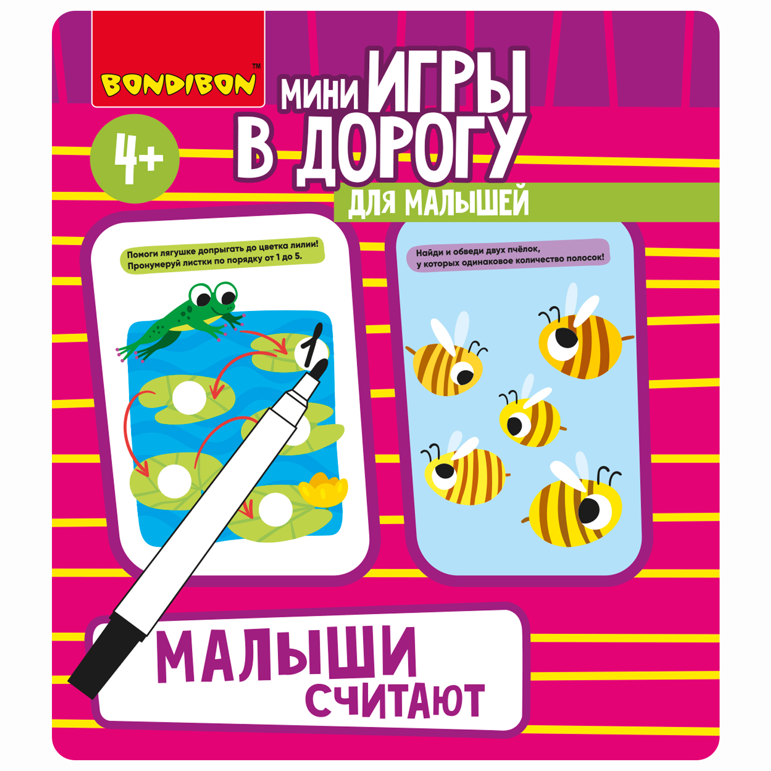 Настольная игра Bondibon в дорогу мини Малыши считают - фото 2