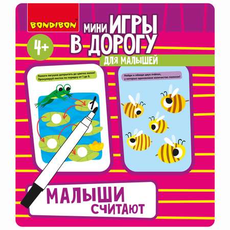 Настольная игра Bondibon в дорогу мини Малыши считают
