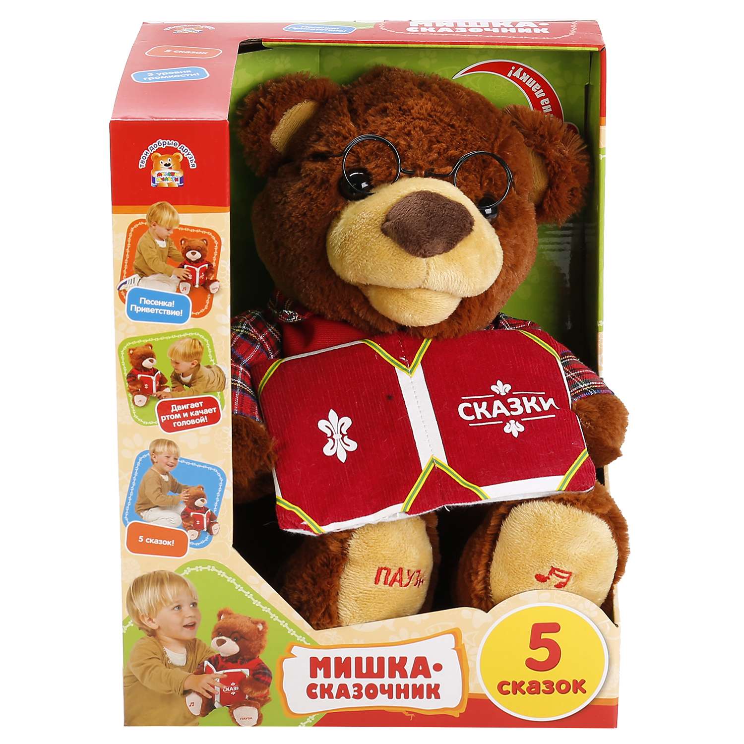 Игрушка интерактивная Мульти Пульти Мишутка Сказочник 241129 - фото 2