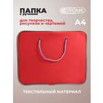 Папка с ручками Cancburg А4