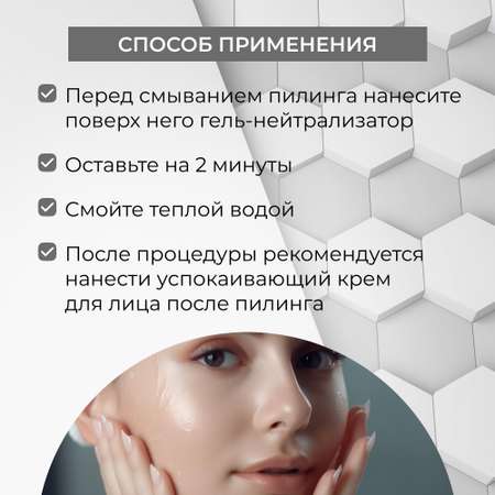 Гель Siberina