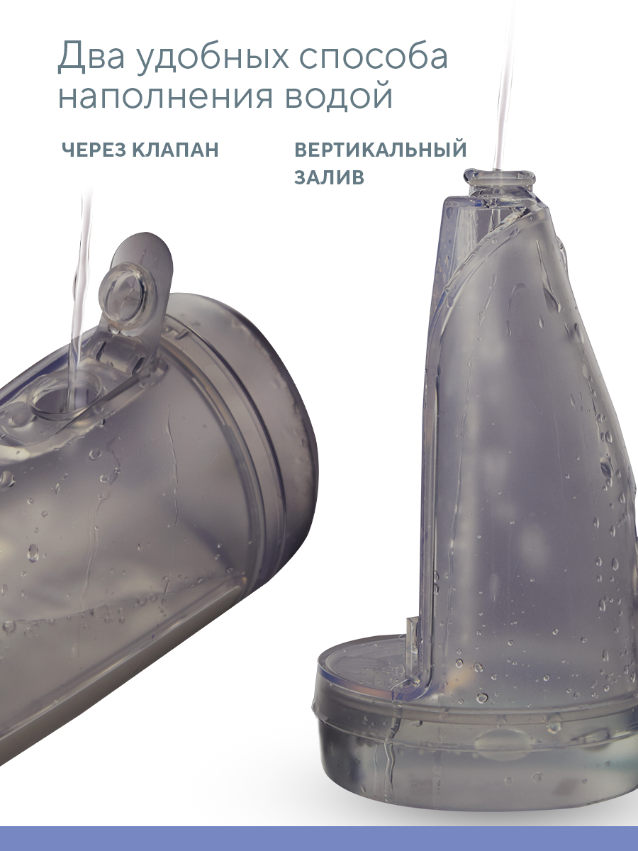 Ирригатор B.Well импульсный 20 реж. - фото 14