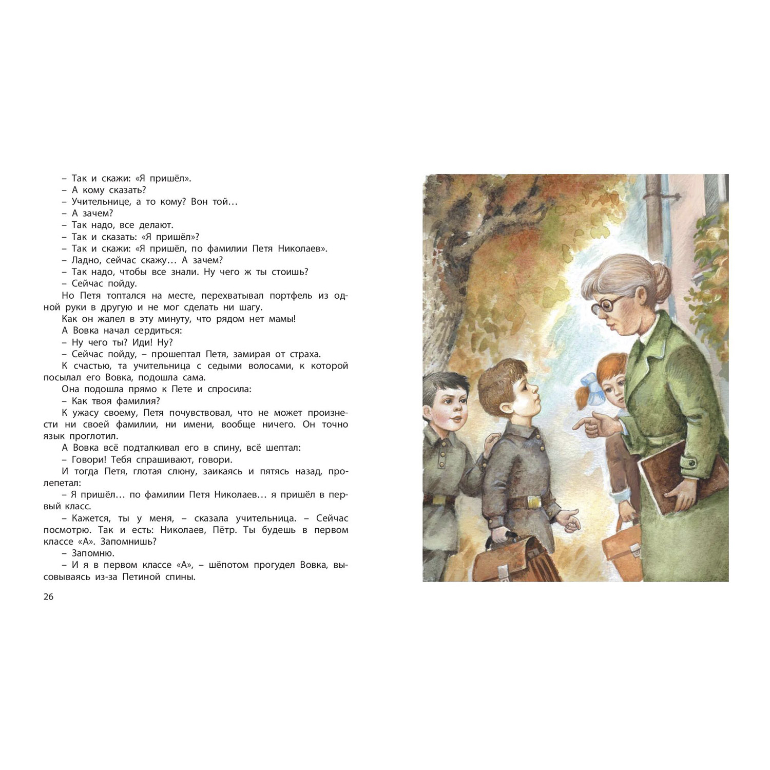 Книга ЭНАС-книга Марка страны Гонделупы - фото 3