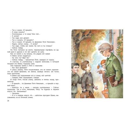 Книга ЭНАС-книга Марка страны Гонделупы