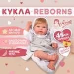 Кукла пупс Arias высота 45 см