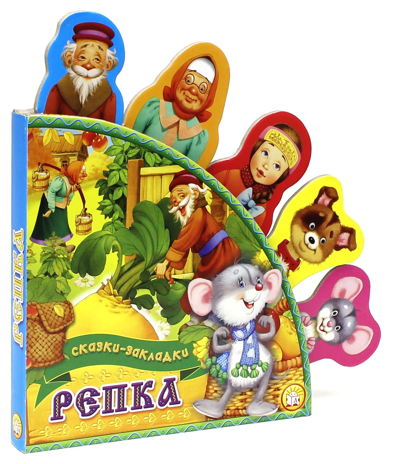Книга Лабиринт Репка - фото 3