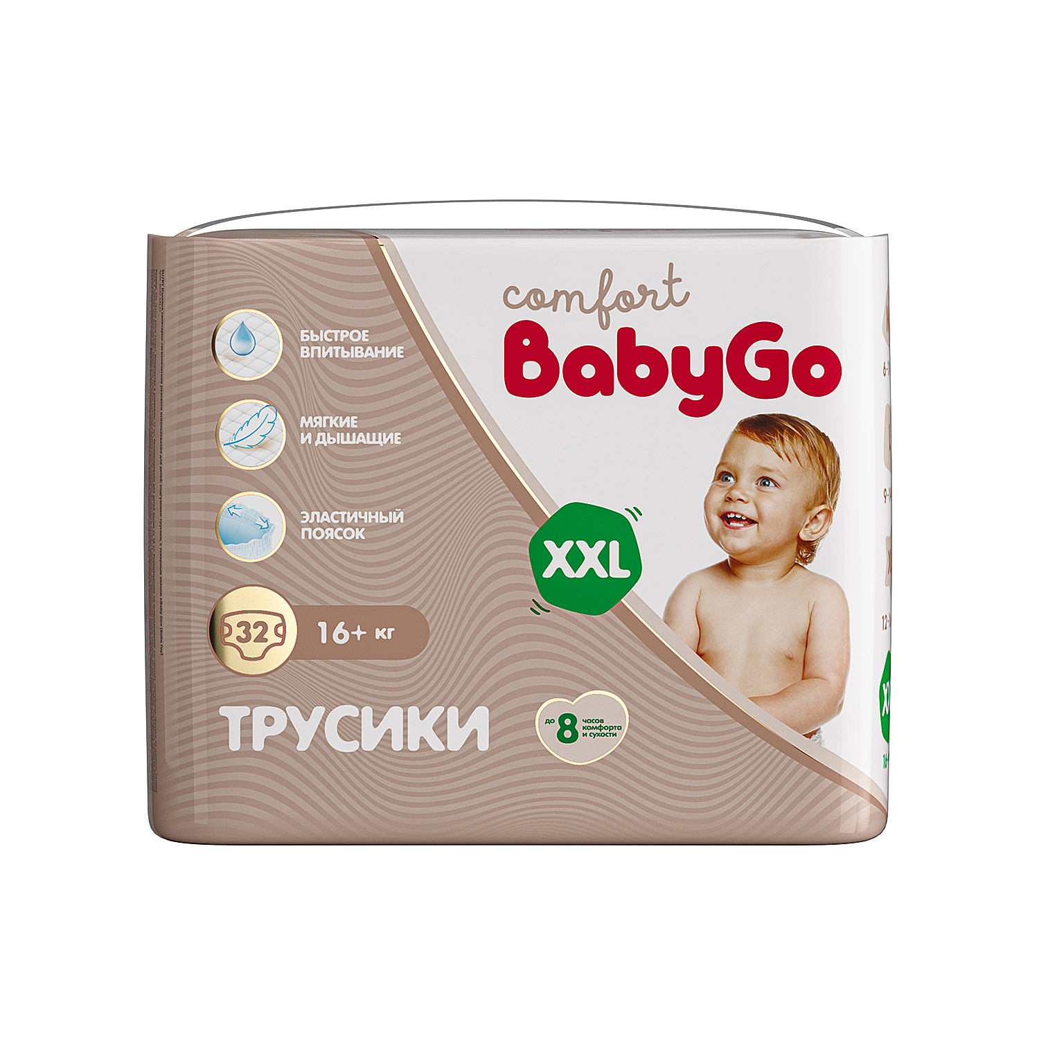 Трусики BabyGo Comfort XXL (16+ кг) 32 шт. - фото 10