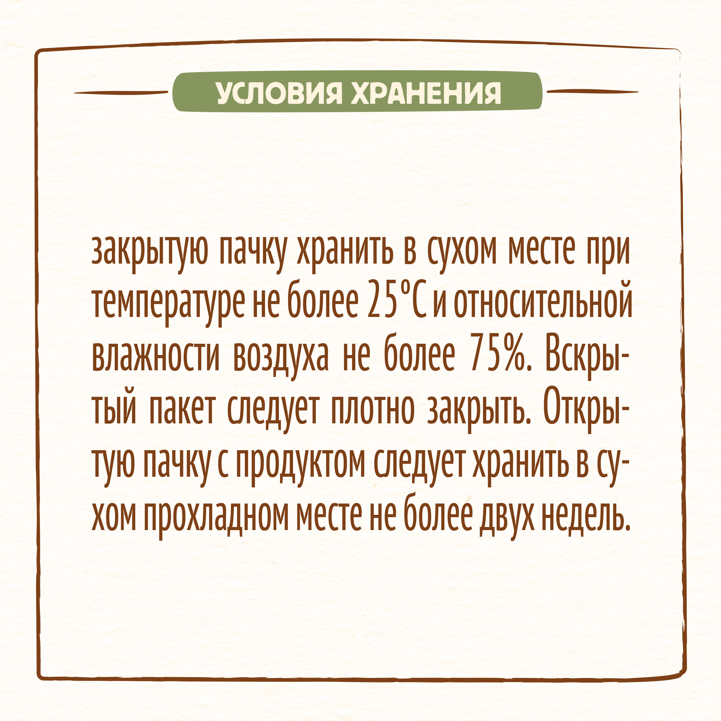 Каша молочная Nestle пшеница-земляника-яблоко 200г с 8месяцев - фото 13