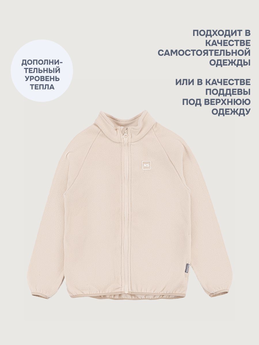 Толстовка NIKASTYLE 4т10424 беж - фото 6