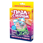 Пазл Фантазер