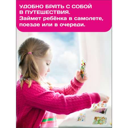 Развивающие карточки Ленпечати Головоломки