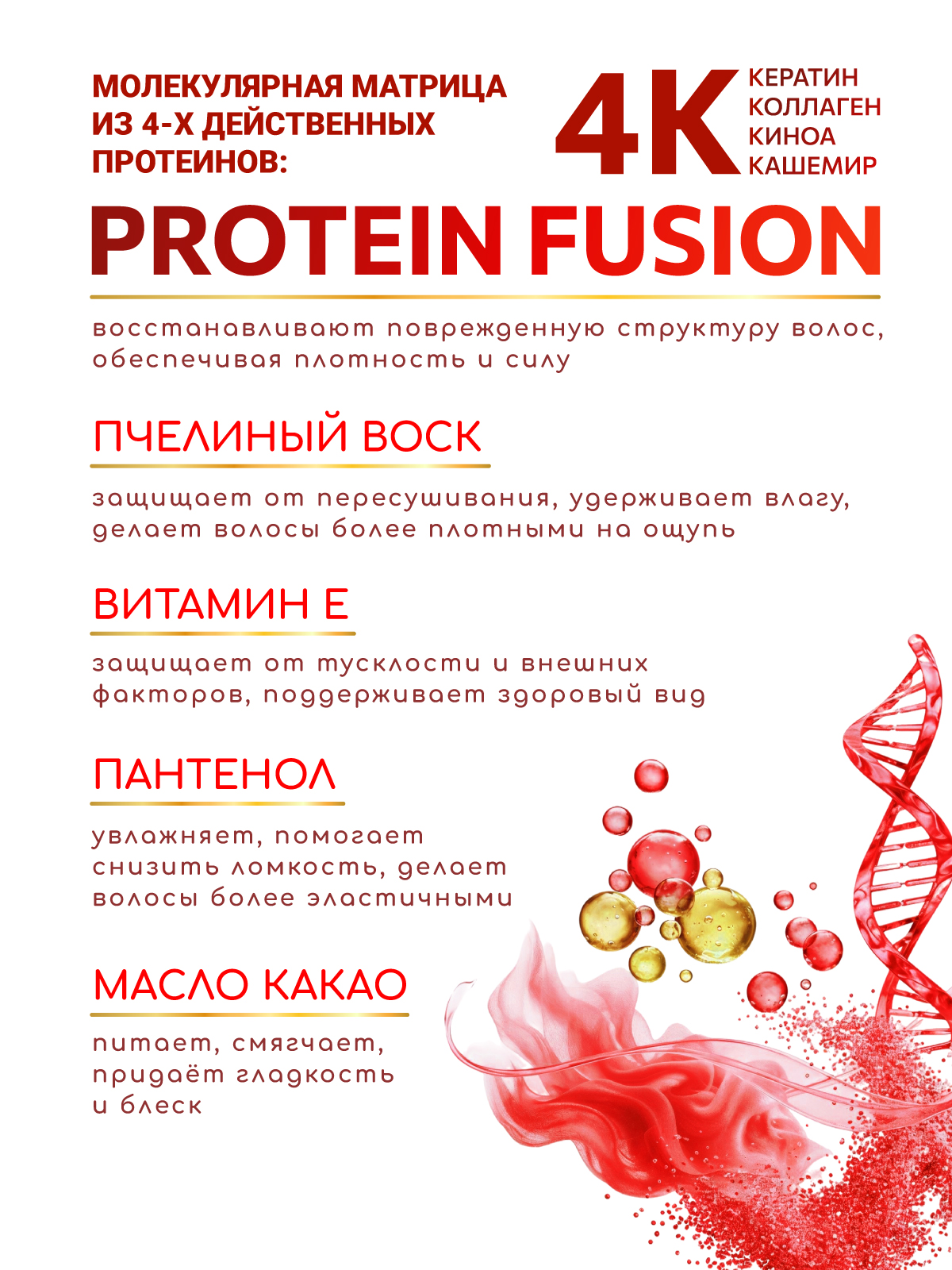 Маска ESTEL OTIUM COLOR LIFE 300 мл 1 шт. - фото 4