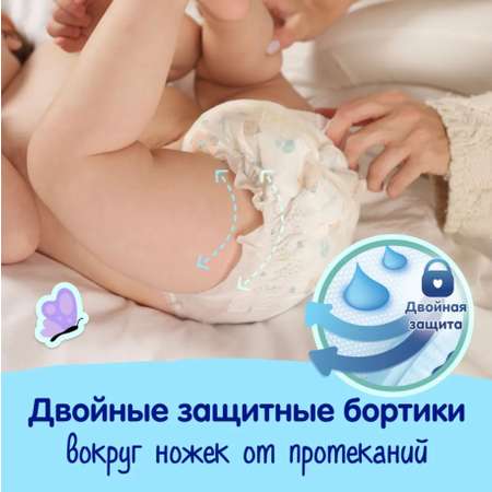 Подгузники Mepsi Comfort S (4-9 кг) 72 шт.