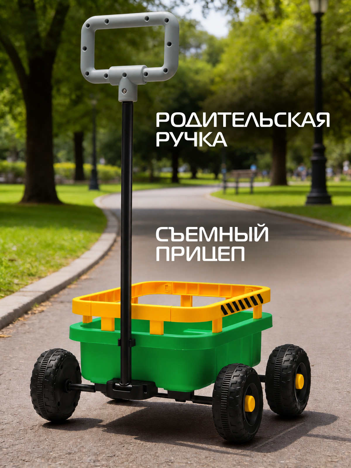 Электромобиль CITYRIDE Трактор С пультом ДУ - фото 4