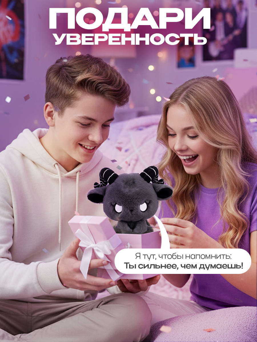 Мягкая игрушка Balori Бараш - фото 12