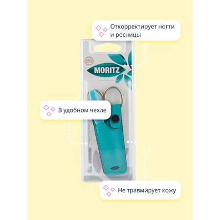 Маникюрный набор St. Moriz
