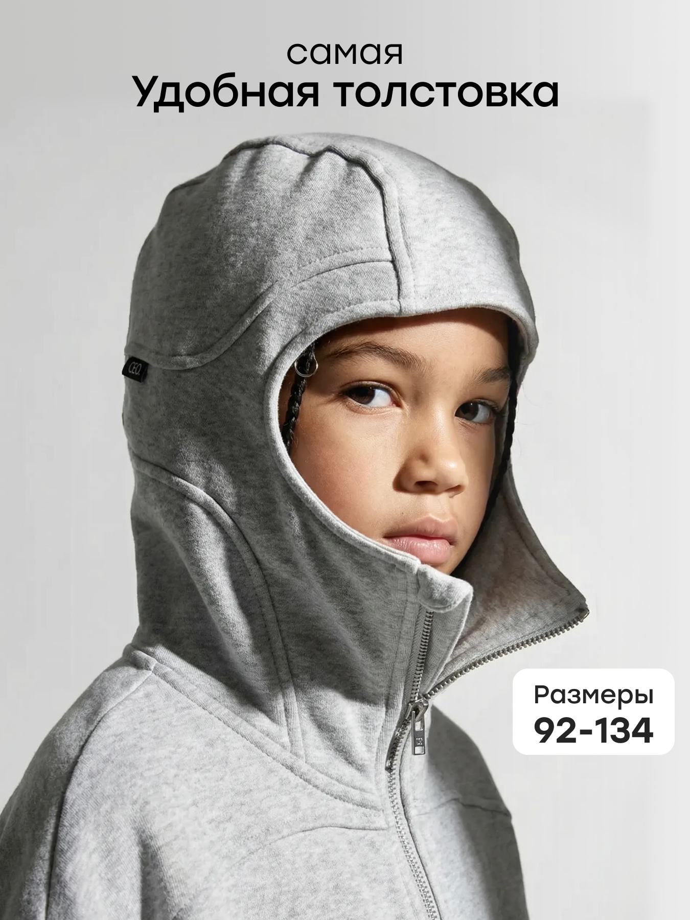 Толстовка Happy Baby 88577_light-grey - фото 2