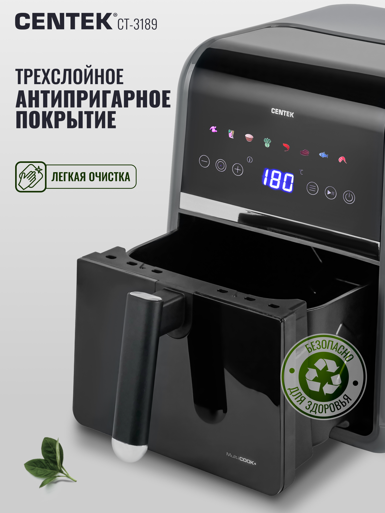 Аэрогриль CENTEK CT-3189 - фото 3