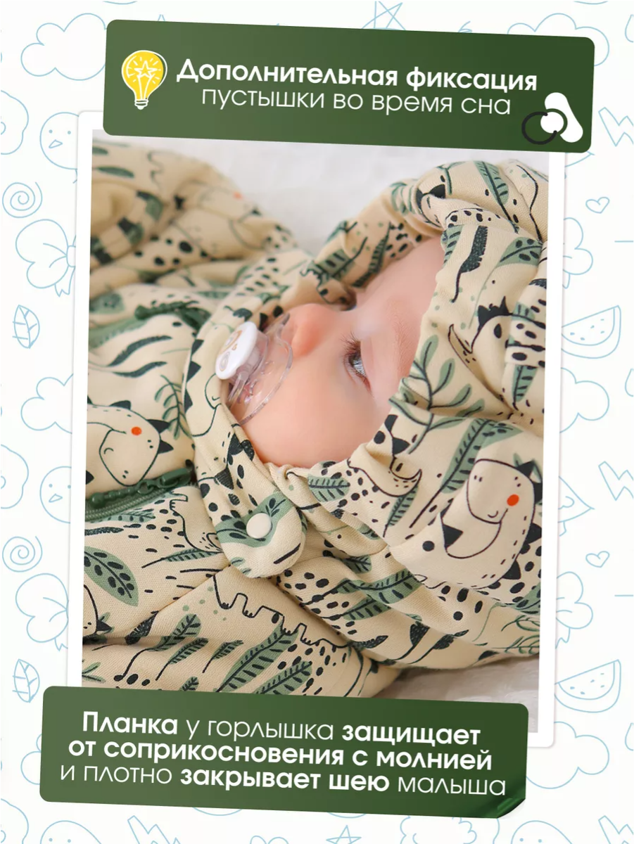 Комбинезон babyglory T-002423 - фото 8