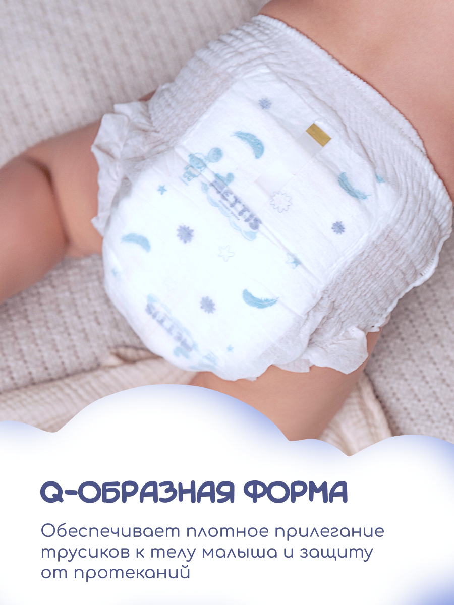 Трусики METTIS Premium XL (13-17 кг) 48 шт. - фото 2